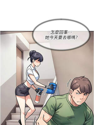 深層潔淨達人 38-39話_39_01_qovk