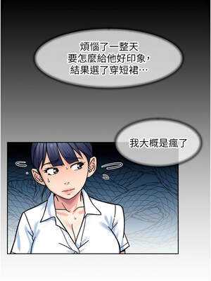 深層潔淨達人 38-39話_39_03_hoor