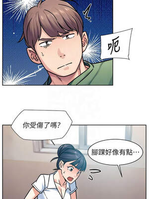 深層潔淨達人 38-39話_39_05_vkld