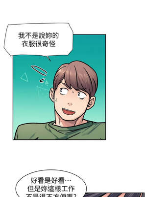 深層潔淨達人 38-39話_39_07_bwih