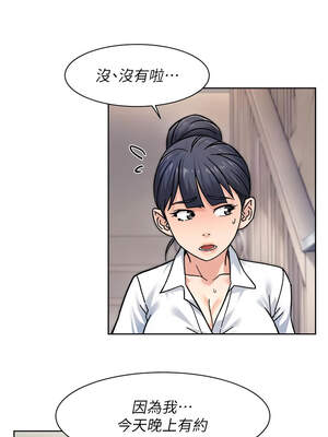 深層潔淨達人 38-39話_39_08_cpwi