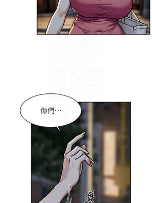 深層潔淨達人 38-39話_39_09_uiys