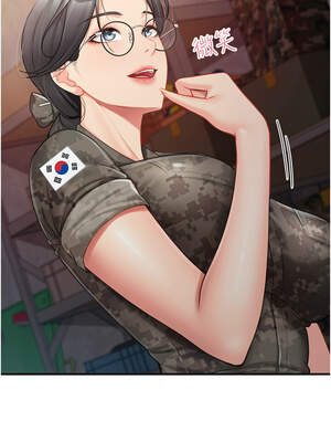 報告女班長：一根突起 8-9話_08_03_uepg