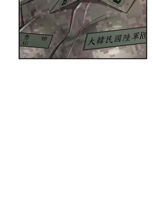 報告女班長：一根突起 8-9話_08_06_gcof