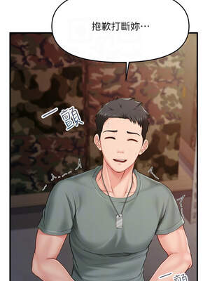 報告女班長：一根突起 8-9話_08_09_fyer