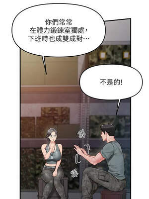 報告女班長：一根突起 8-9話_09_02_vyvf