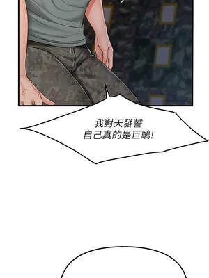 報告女班長：一根突起 8-9話_09_04_svtv