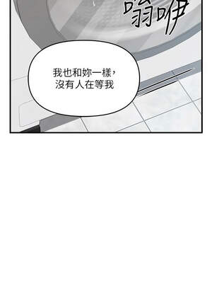 報告女班長：一根突起 8-9話_09_06_kbsj