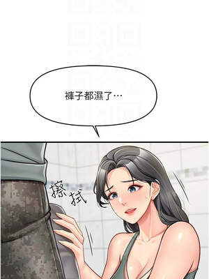 報告女班長：一根突起 8-9話_09_09_topw