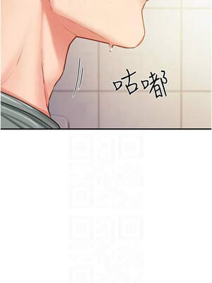 報告女班長：一根突起 8-9話_09_11_lwfb