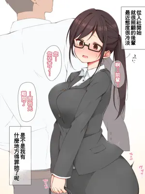 [床音] pixivFANBOX [中国翻訳]_255