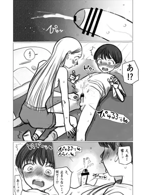 [臨終サーカス(はぐはぐ)] 続々・初体験(大好きな子に初挿入感動編) (Pixiv Fanbox)_05