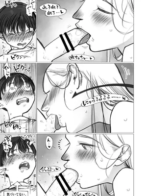 [臨終サーカス(はぐはぐ)] 続々・初体験(大好きな子に初挿入感動編) (Pixiv Fanbox)_10