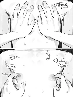 [臨終サーカス(はぐはぐ)] 続・初体験(愛弟子のちっぱいじっくりさわさわ編) (Pixiv Fanbox)_3