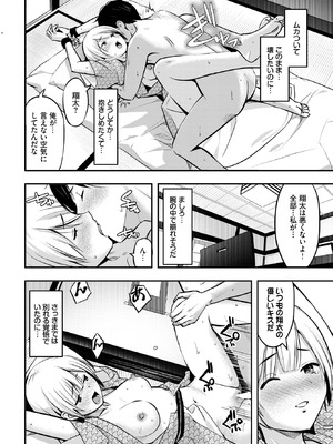 [poruna] 露天の月_394_xtdr