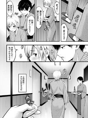 [poruna] 露天の月_396_psgk