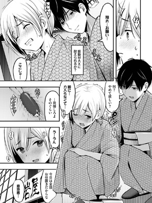 [poruna] 露天の月_397_qkut