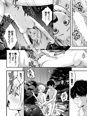 [poruna] 露天の月_404_lmfb