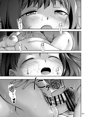 [かじむらマーケット (かじむらカジマ)] もっと中出し！パパチンJunkie ～2回目妊娠ボテなでH [今天开始戒色汉化] [DL版]_021