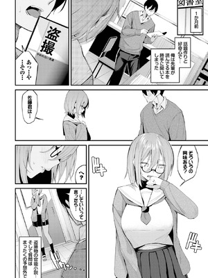 [オジョウ] ホノカな誘惑_118_faib