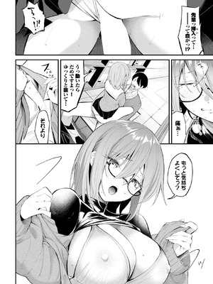 [オジョウ] ホノカな誘惑_126_xfyl