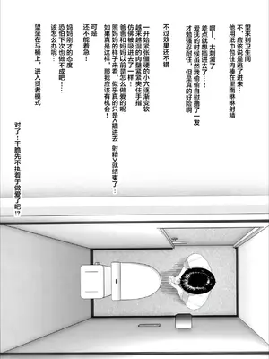 [灰同 (灰司)] [xixi整理]关于我和妈妈变成这种关系的故事 1-11全篇＼僕がお母さんとこんな事になっちゃう話[合集][中国翻訳]_023