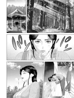 [灰同 (灰司)] [xixi整理]关于我和妈妈变成这种关系的故事 1-11全篇＼僕がお母さんとこんな事になっちゃう話[合集][中国翻訳]_146