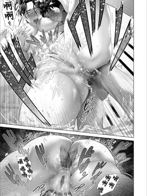 [灰同 (灰司)] [xixi整理]关于我和妈妈变成这种关系的故事 1-11全篇＼僕がお母さんとこんな事になっちゃう話[合集][中国翻訳]_521