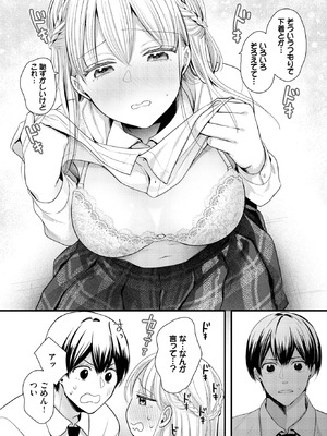 [ナヲフ] 君が遠くに行くまえに_434_kalr