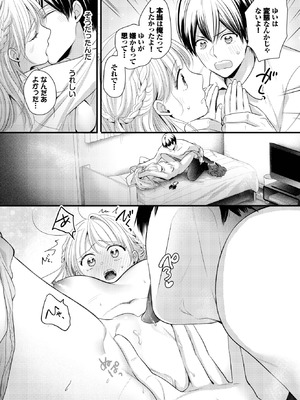 [ナヲフ] 君が遠くに行くまえに_437_trfy