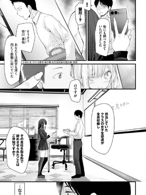 [大嘘] オナホ教室-luxury toilet-FIL.01_265_drpo