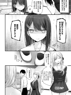 [大嘘] オナホ教室-luxury toilet-FIL.01_266_xovj