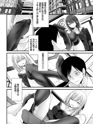 [大嘘] オナホ教室-luxury toilet-FIL.01_286_tuep