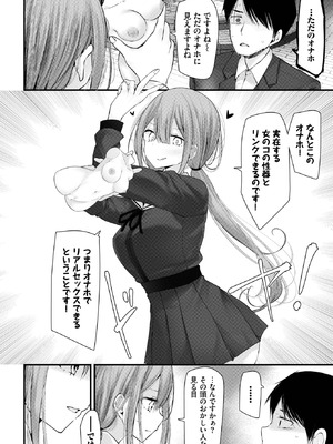 [大嘘] オナホ教室-luxury toilet-FIL.01_292_jnqe