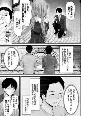 [大嘘] オナホ教室-luxury toilet-FIL.01_293_jebs