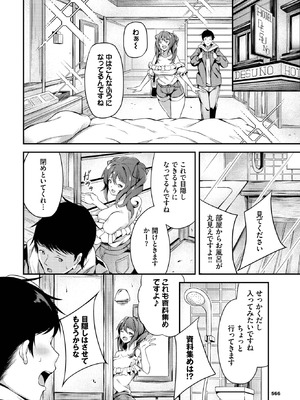 [秋津Tombo！] 不可逆テンプテーション_560_srfj