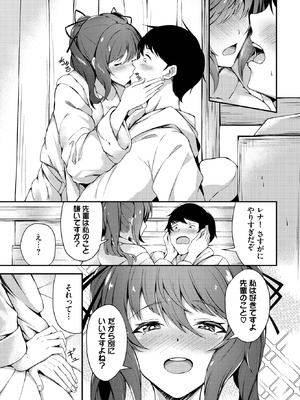 [秋津Tombo！] 不可逆テンプテーション_563_rtyp