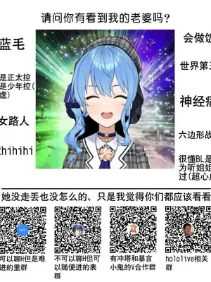 [床音] Hololive 同人CG [中国翻訳]_120_Srp3zl