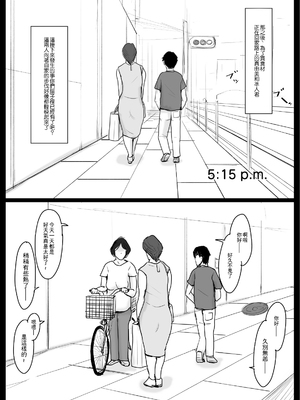 [大空カイコ (kaiko)] 密着!ママっ子男子とお母さん ～ある1日のドキュメント + 前取材編～ [中国翻訳]_24_B_12_