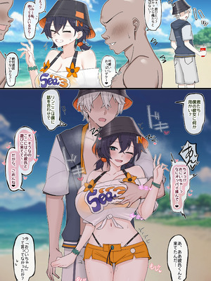 [4UU] アキリン背徳青姦セックス❤︎