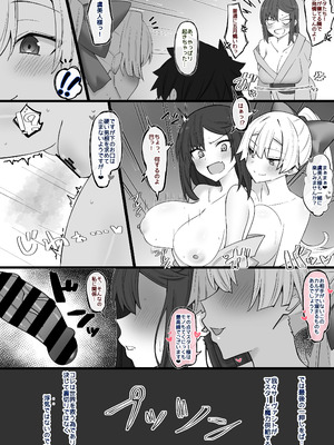 [4UU] 若いオスに身体を疼かせる人妻たち❤︎_2_oiix