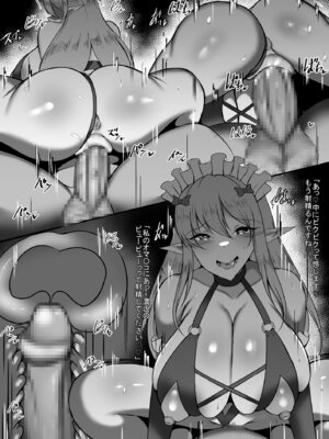 [Skyblue (Kuuki)] ただサキュバスさんとHするだけ_05_jsfi