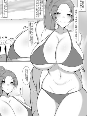 [Skyblue (Kuuki)] ナンパ即ハメの舞 (キング・オブ・ファイターズ)_02_itns