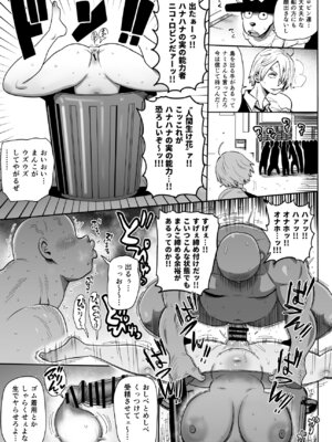 [きぃう] ザグポース_18_cwbb