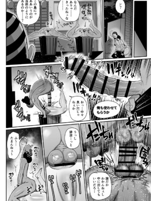 [きぃう] ザグポース_23_bilo