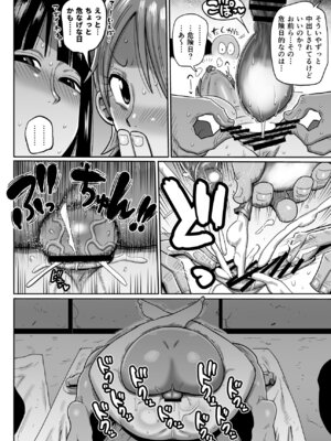 [きぃう] ザグポース_35_anoj