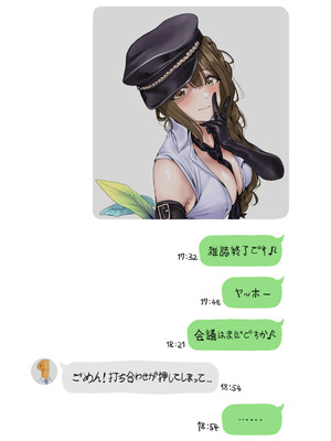 [ハメドラゴン] アイドルたちの黒いエロ絵本 (アイドルマスターシリーズ)_04_cuof