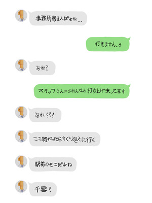 [ハメドラゴン] アイドルたちの黒いエロ絵本 (アイドルマスターシリーズ)_05_wcdo