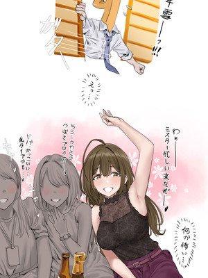 [ハメドラゴン] アイドルたちの黒いエロ絵本 (アイドルマスターシリーズ)_11_qwxb