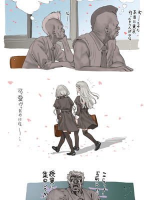 [ハメドラゴン] アイドルたちの黒いエロ絵本 (アイドルマスターシリーズ)_46_nade